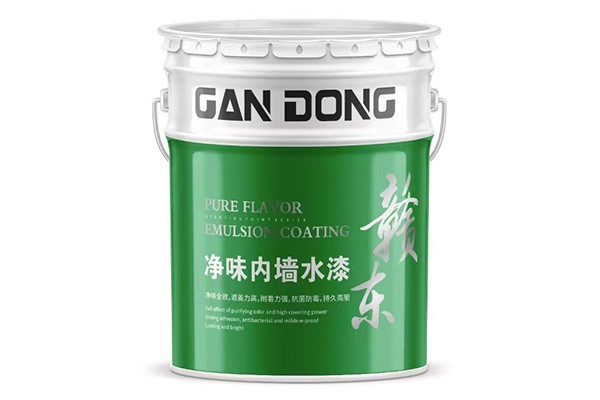 净味内墙水漆
